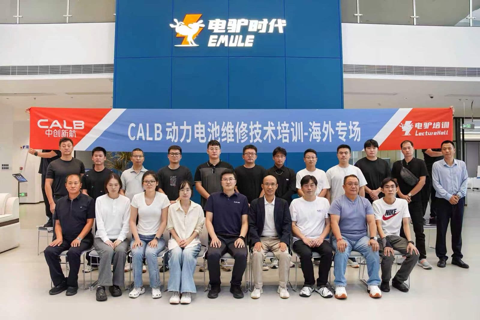 NEO ENERGY team with CALB trainers at the CALB power battery repair technical training